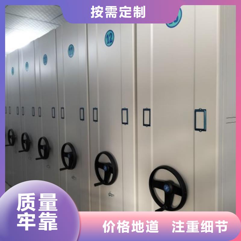 制造商来电咨询【泽信】密集书架