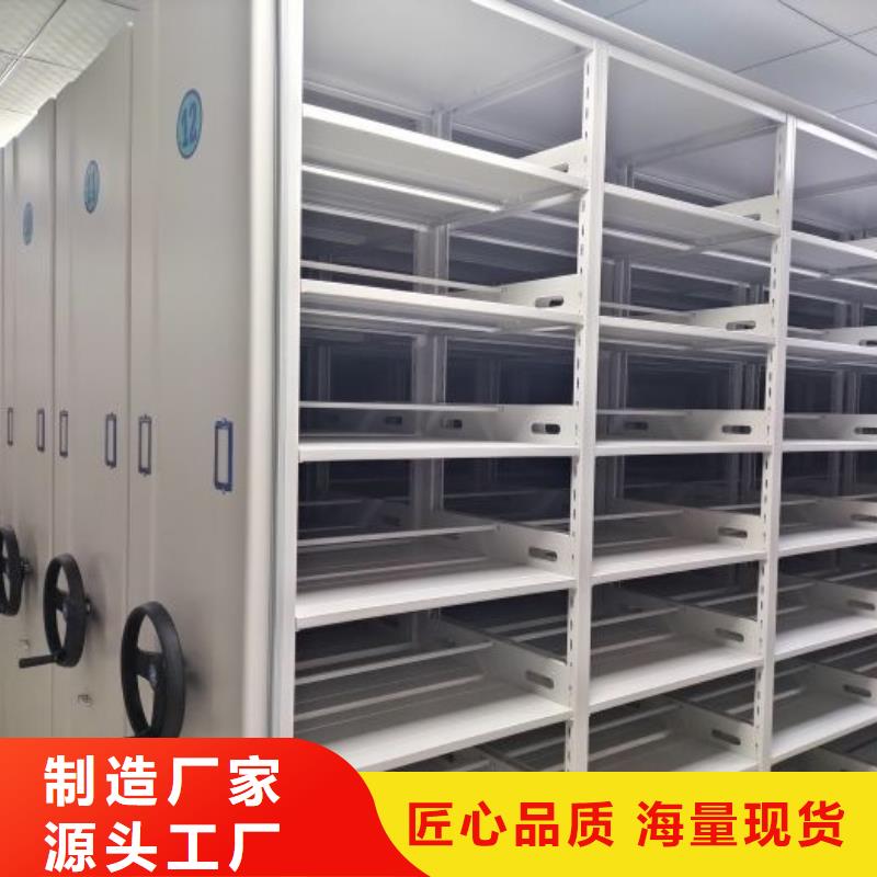 遵守守信【泽信】金属密集柜