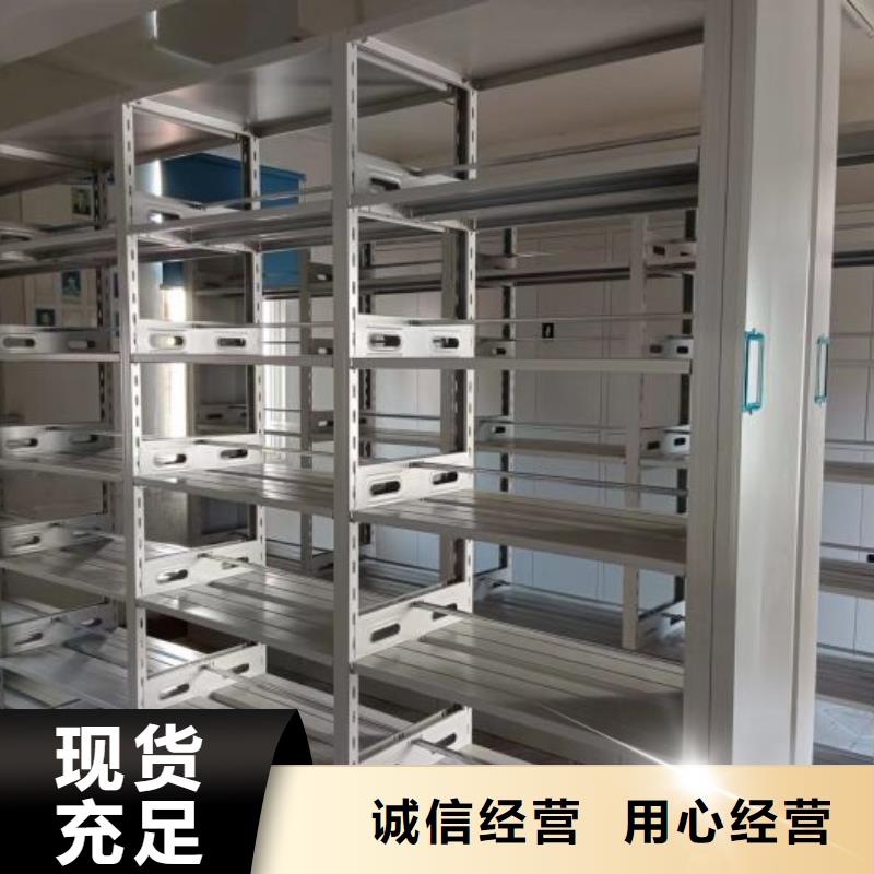 制造商来电咨询【泽信】密集书架