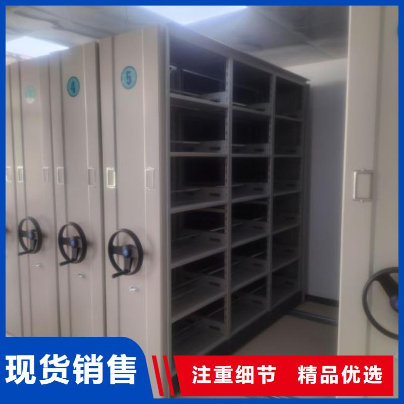 遵守守信【泽信】金属密集柜