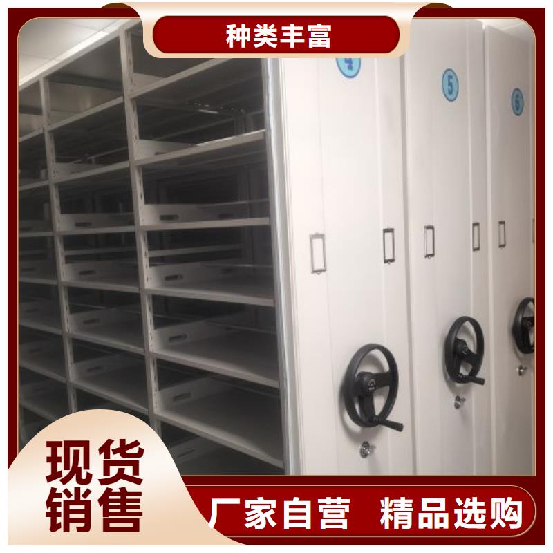 遵守守信【泽信】金属密集柜