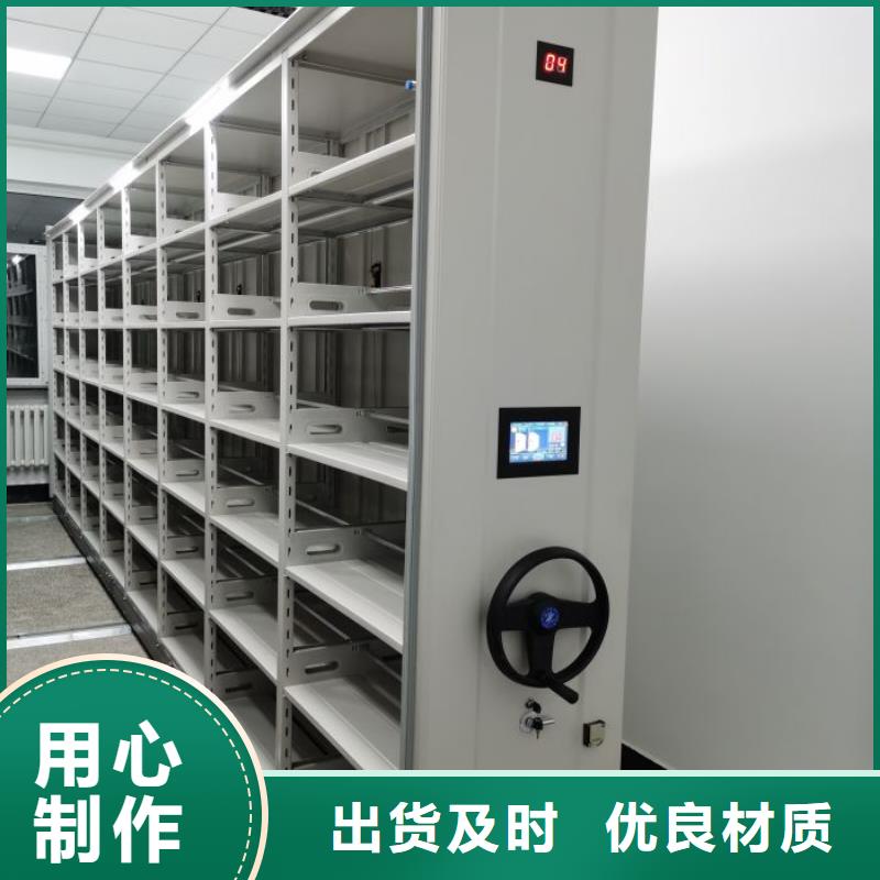 产品的区分鉴别方法【泽信】档案袋密集柜