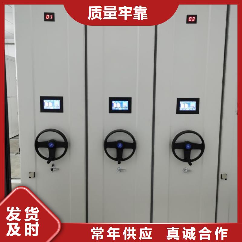 共绘精彩【泽信】手动移动档案柜