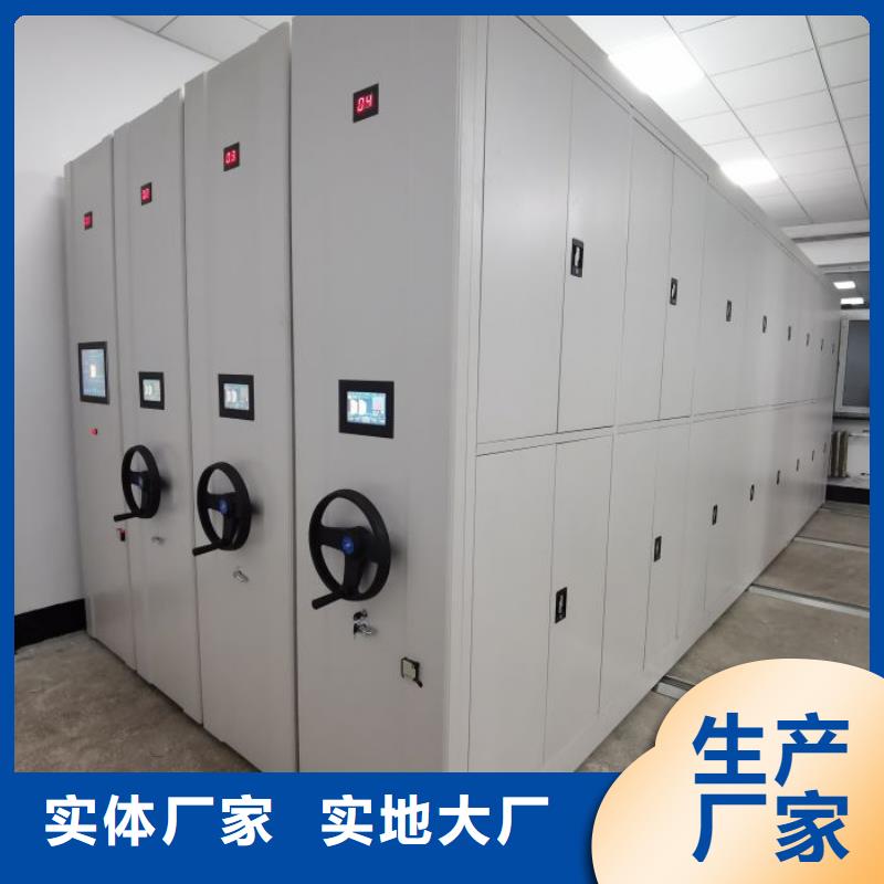 档案架密集柜品质