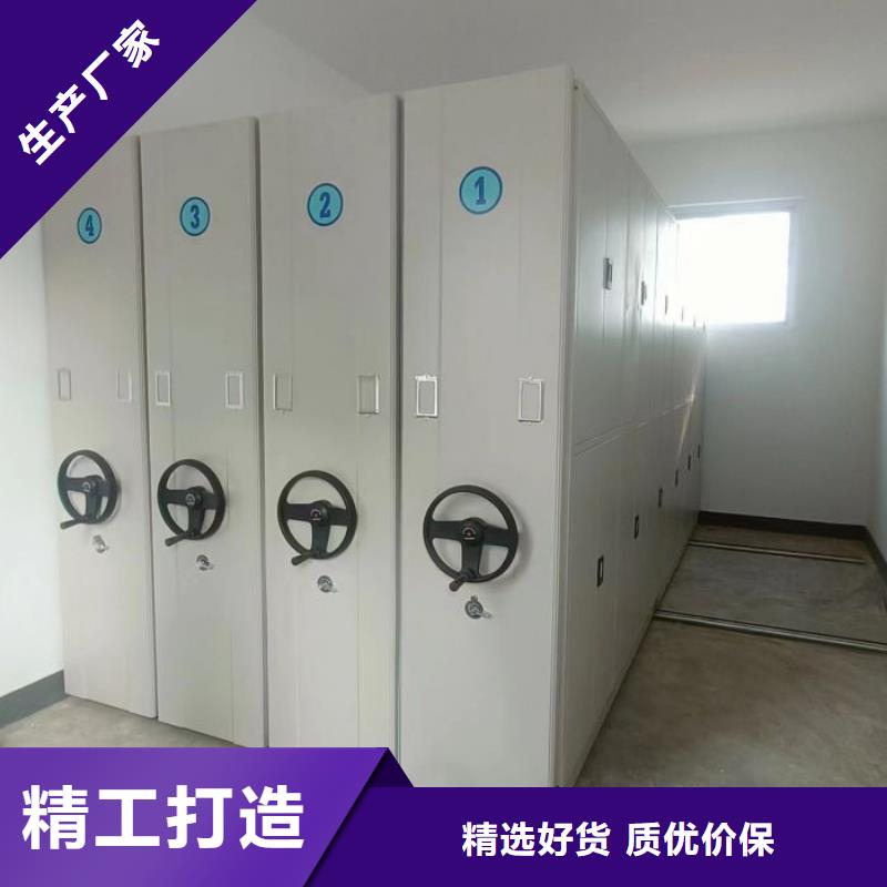精诚合作【泽信】库房密集架