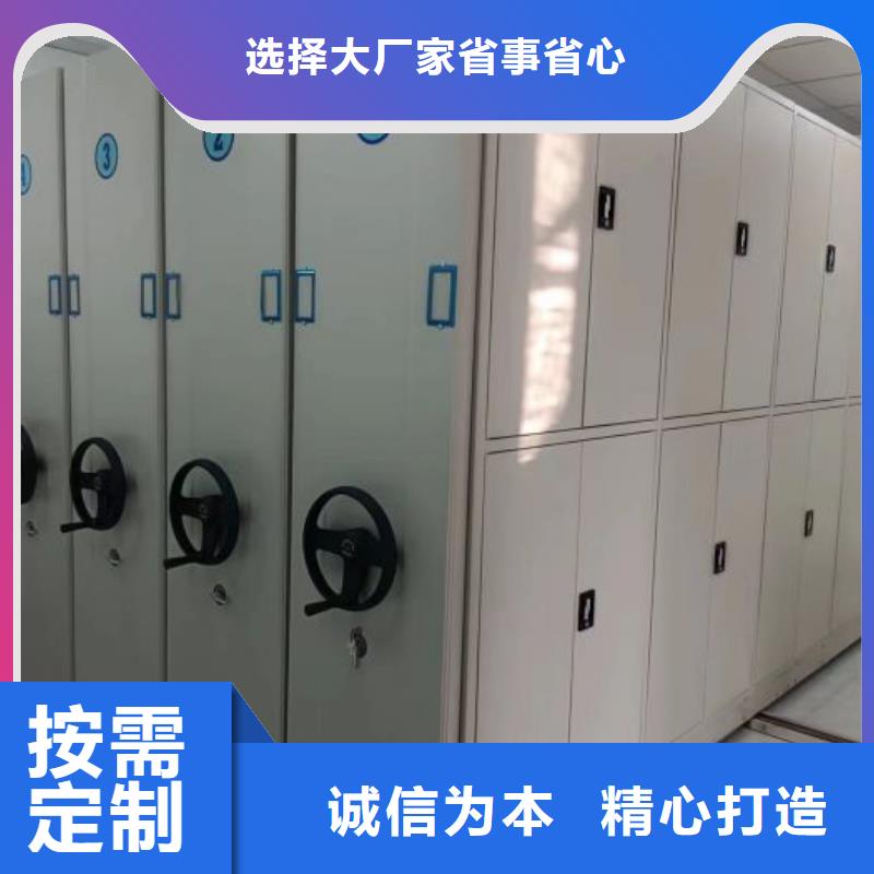 信誉为本【泽信】手动密集档案架