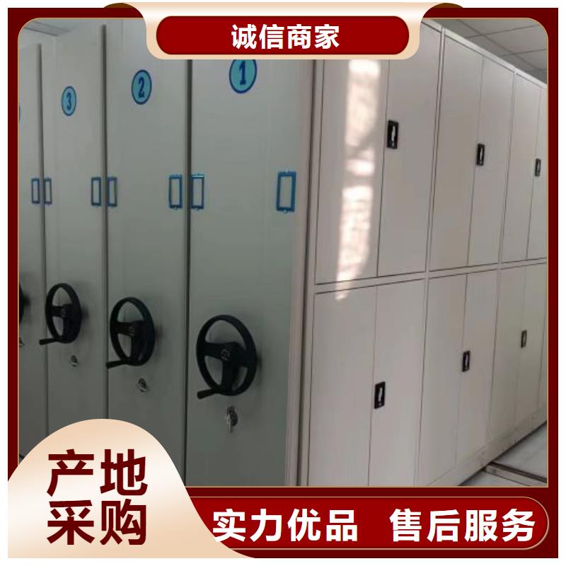 产品的区分鉴别方法【泽信】档案袋密集柜