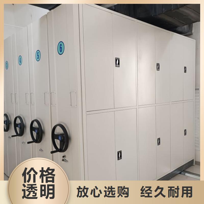 共绘精彩【泽信】手动移动档案柜