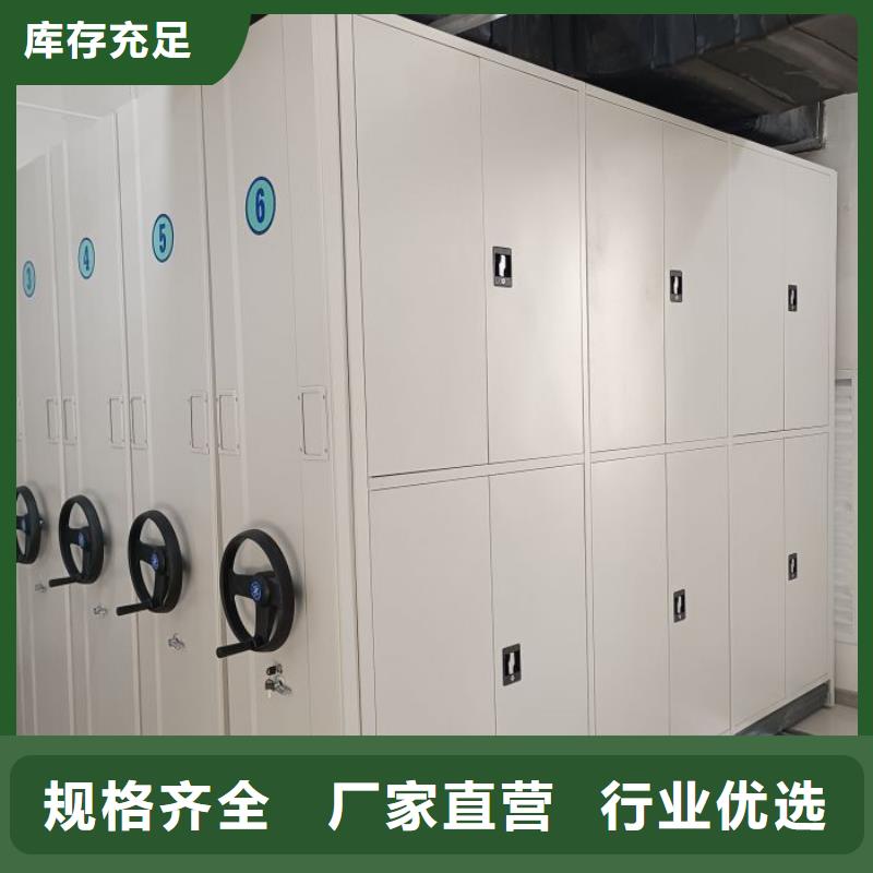 让利客户【泽信】手动凭证密集架