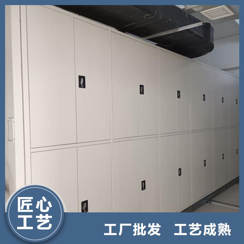 精诚合作【泽信】库房密集架