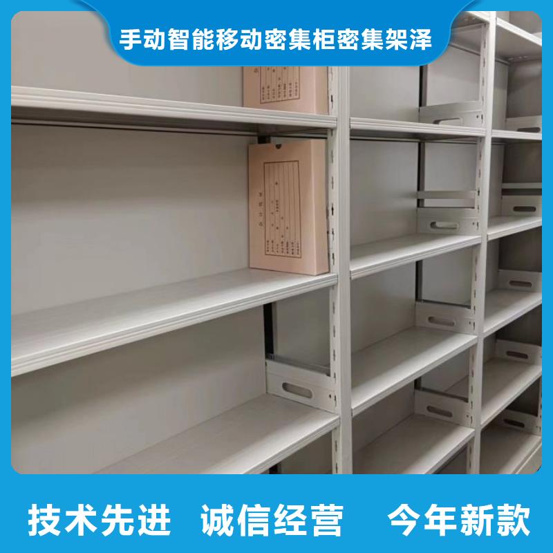 产品的选择和使用秘籍【泽信】档案架密集柜