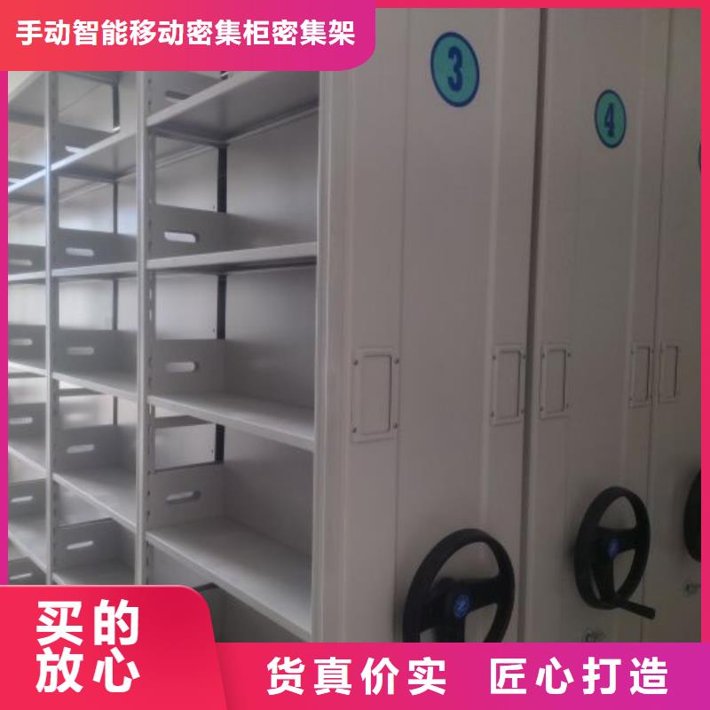 哪里有卖多少钱【泽信】屯昌县手动密集柜
