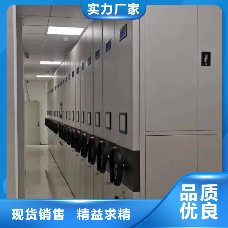 精诚合作【泽信】库房密集架