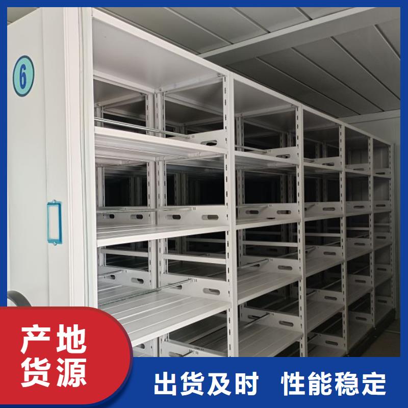 产品的选择和使用秘籍【泽信】档案架密集柜