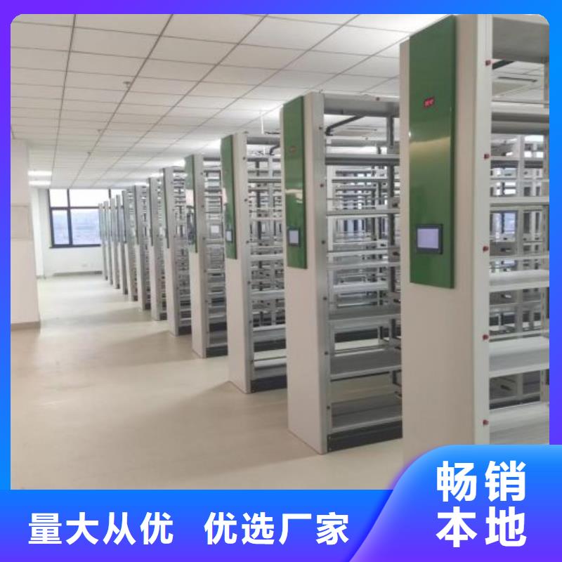 共绘精彩【泽信】手动移动档案柜