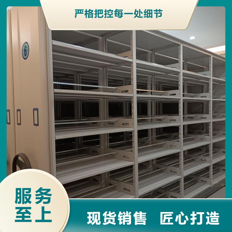 让利客户【泽信】手动凭证密集架