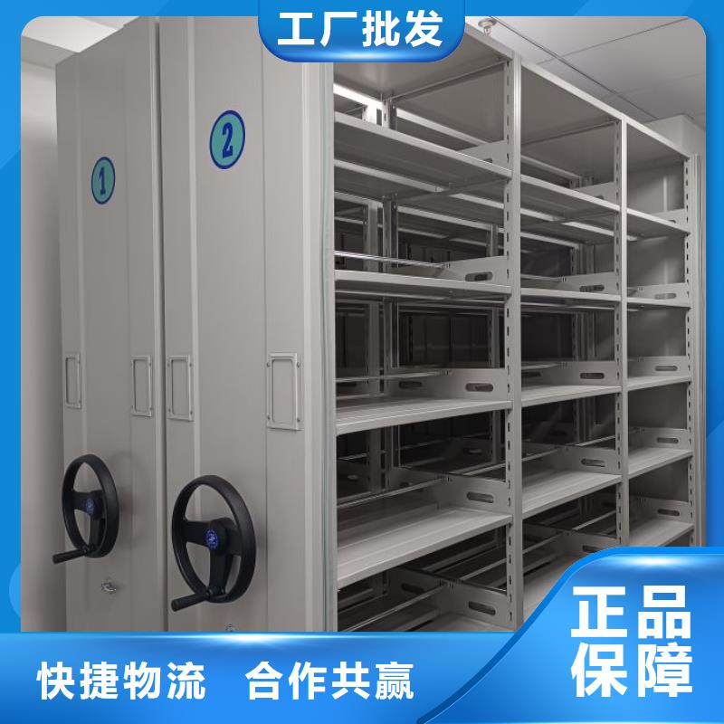 信誉为本【泽信】手动密集档案架
