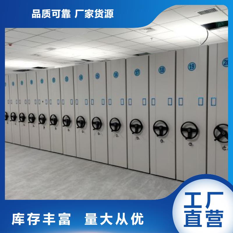 大量现货供应商家【泽信】直列式移动密集架