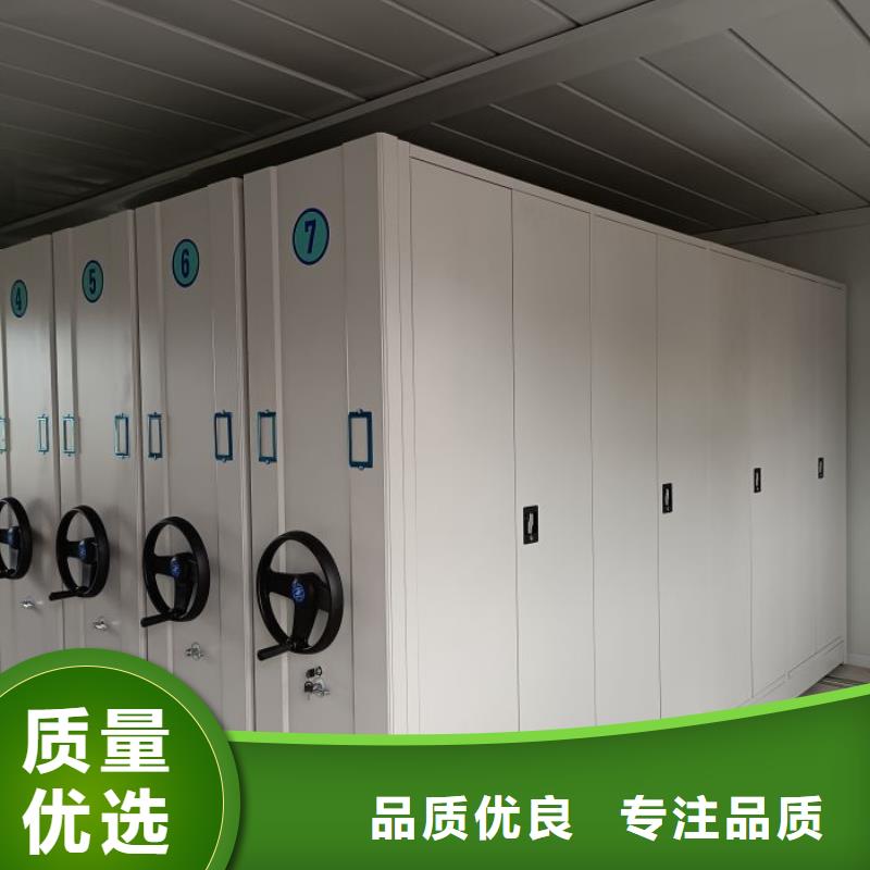 产品的选择和使用秘籍【泽信】档案架密集柜