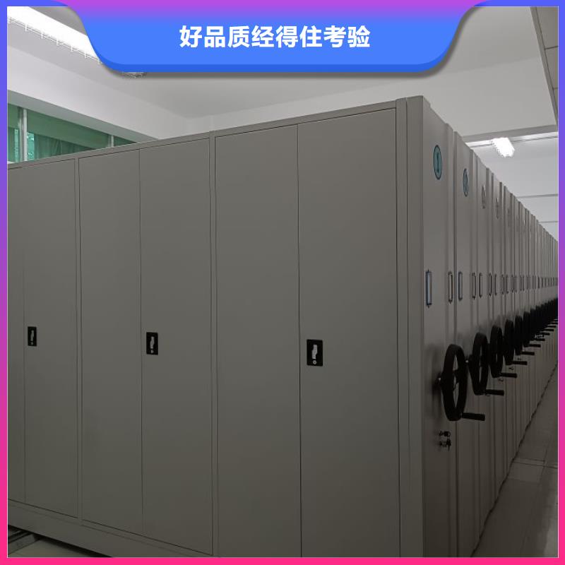 产品的区分鉴别方法【泽信】档案袋密集柜