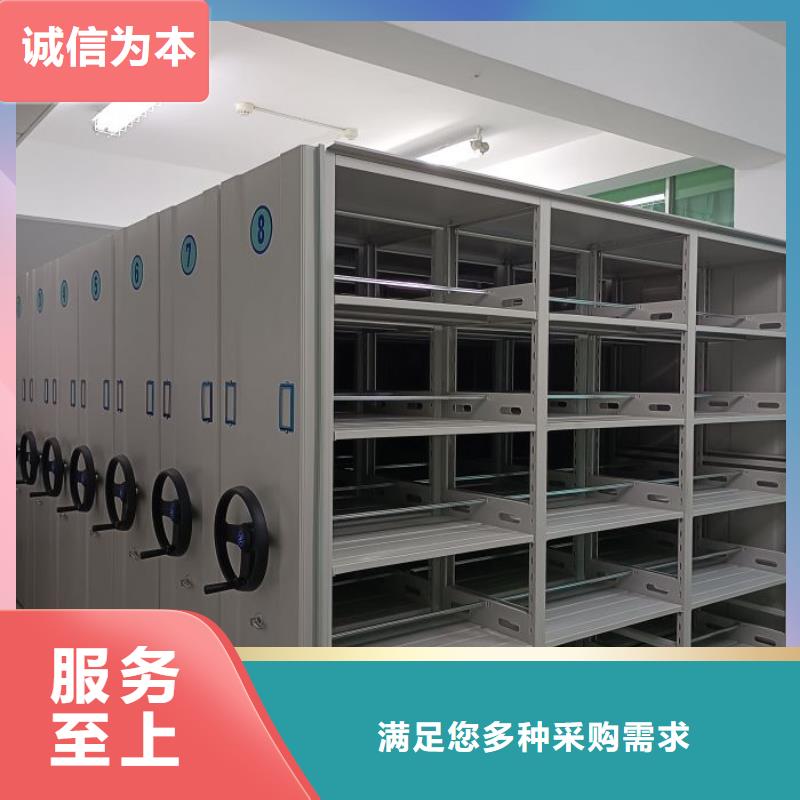 让利客户【泽信】手动凭证密集架