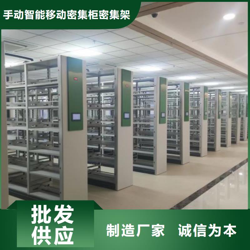 哪里有卖多少钱【泽信】屯昌县手动密集柜