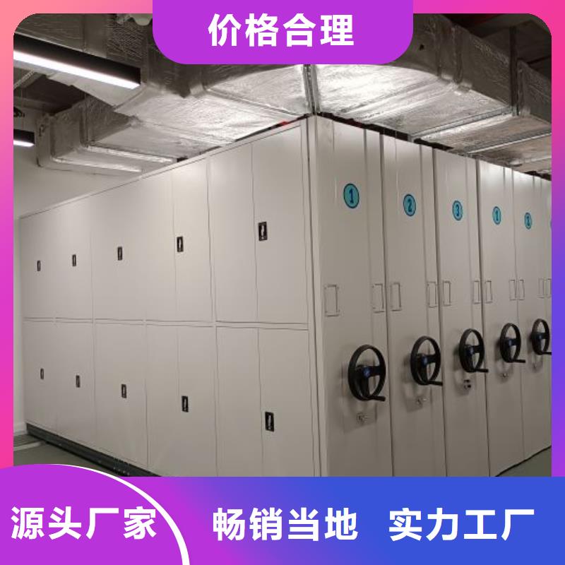 精诚合作【泽信】库房密集架