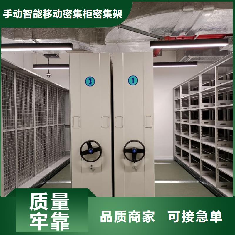 大量现货供应商家【泽信】直列式移动密集架