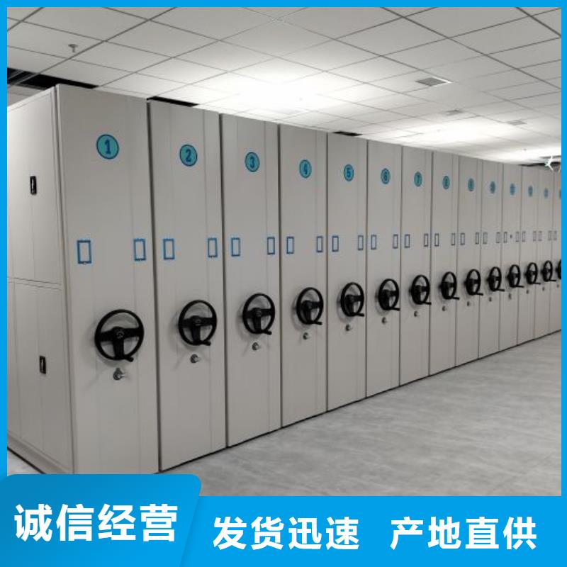 手动移动档案柜厂家供货