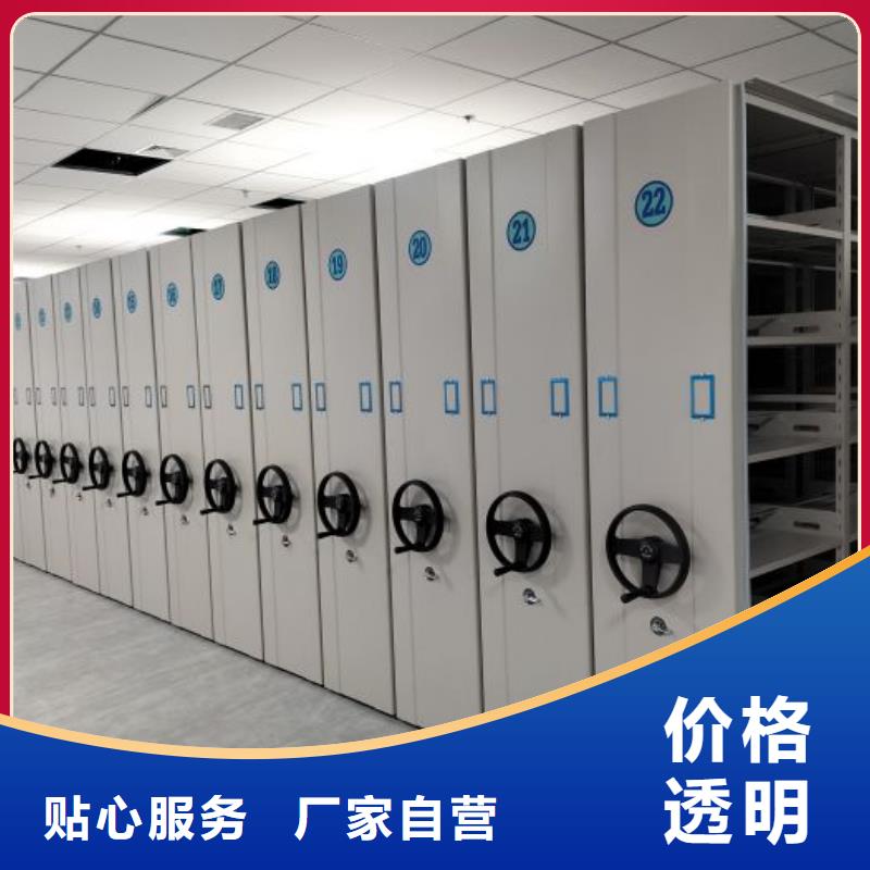 让利客户【泽信】手动凭证密集架