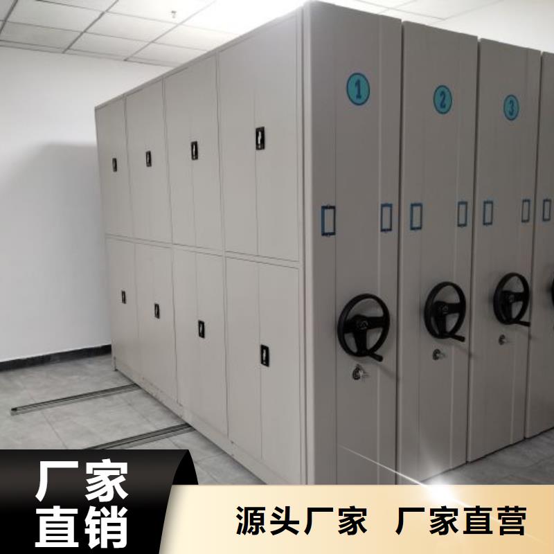 产品的选择和使用秘籍【泽信】档案架密集柜