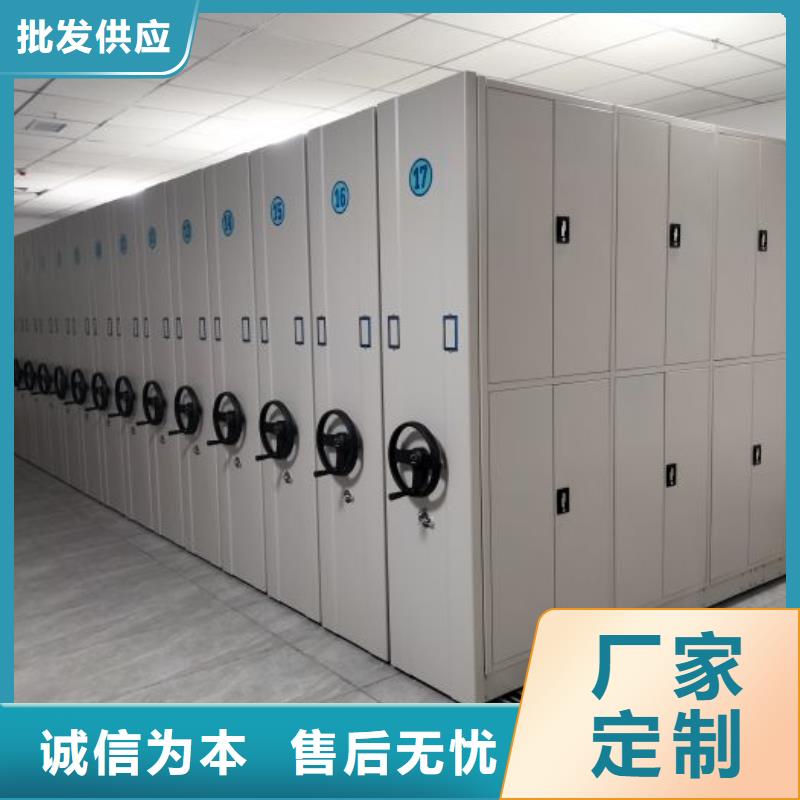 全封闭式密集架批发定制