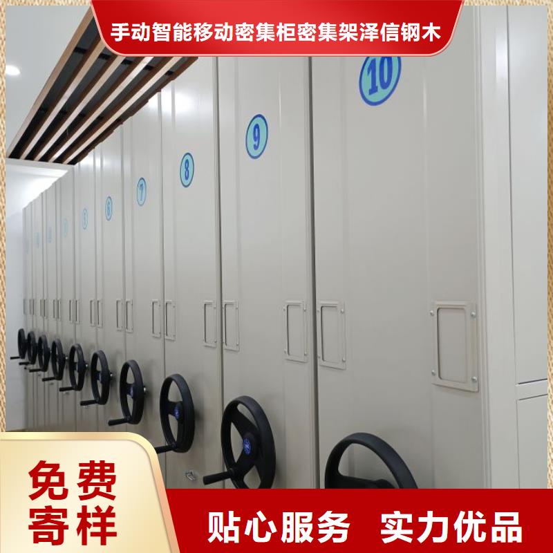 哪里有卖多少钱【泽信】屯昌县手动密集柜