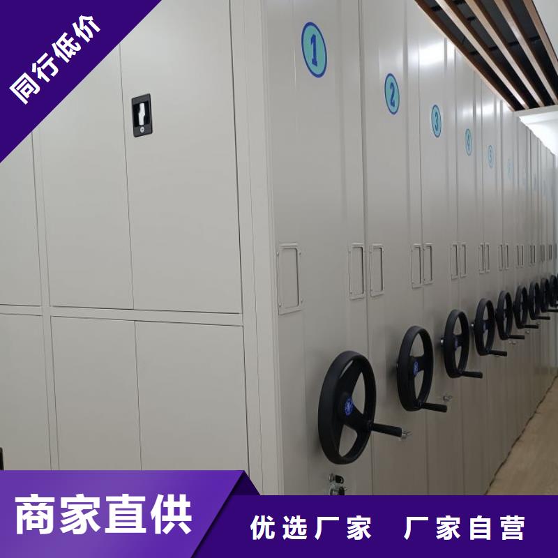 优惠促销【泽信】移动密集架