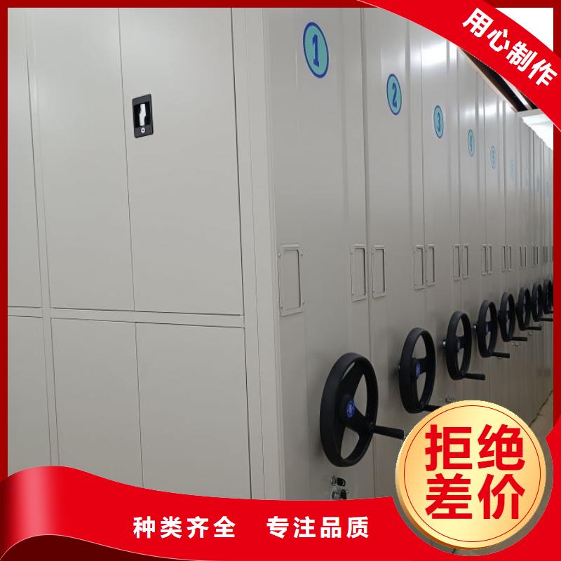 供应信息【泽信】手摇移动档案架