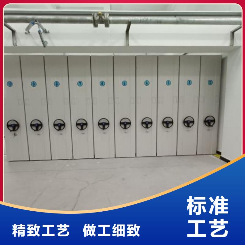 供应信息【泽信】手摇移动档案架