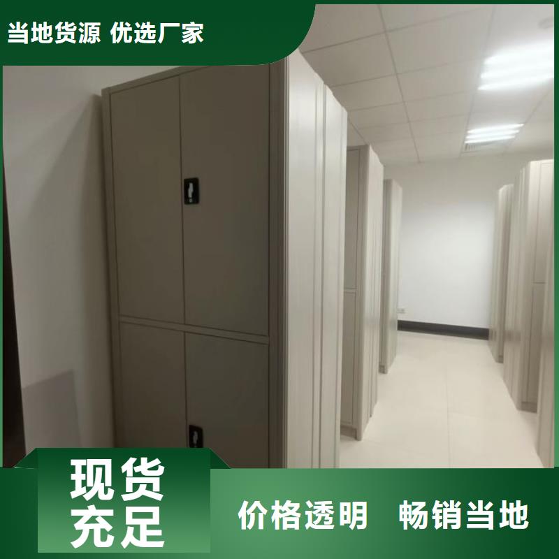 哪里有卖多少钱【泽信】屯昌县手动密集柜