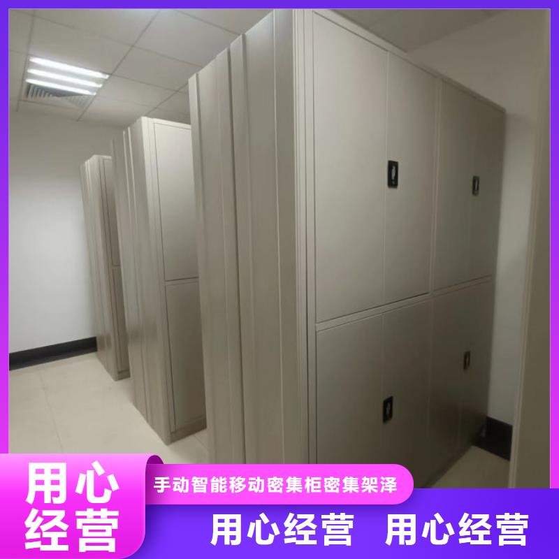 供应信息【泽信】手摇移动档案架