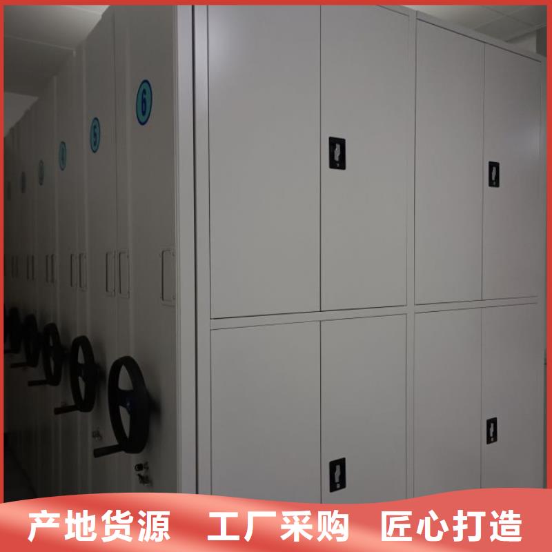 封闭式密集柜实体生产厂家