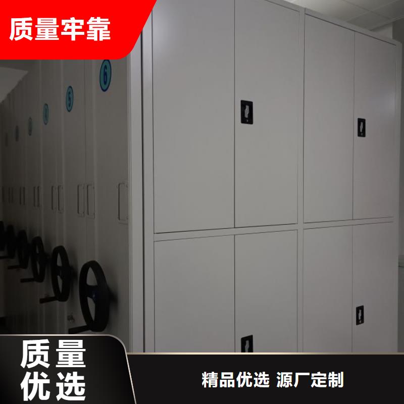 档案架密集柜品质