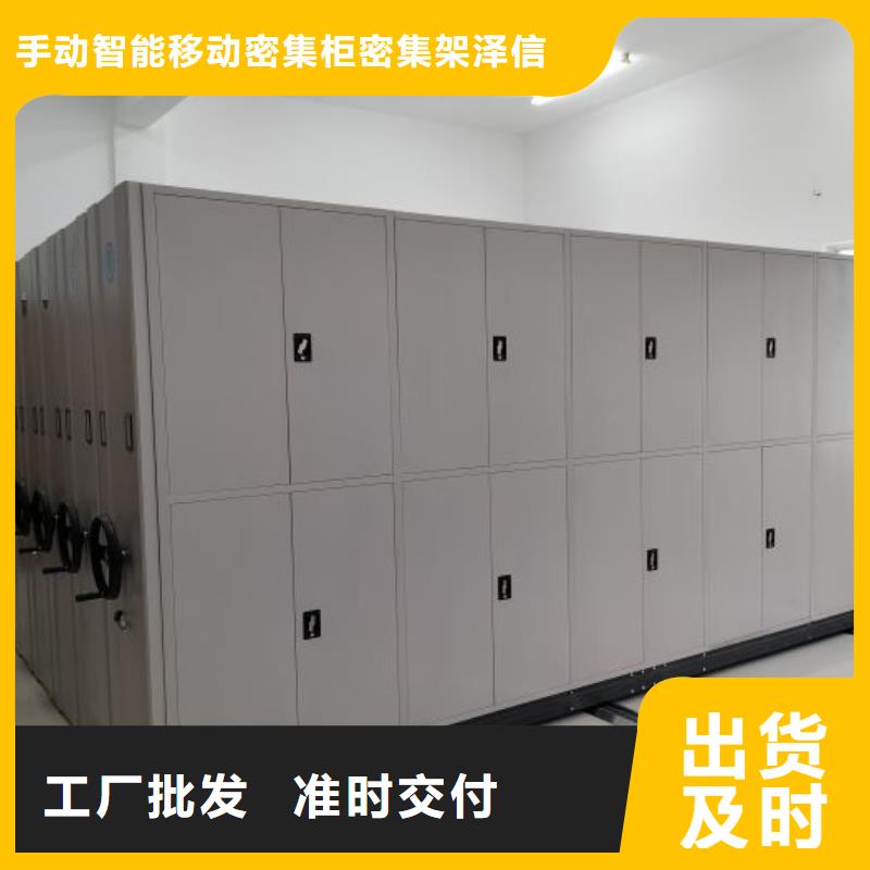行业内的【泽信】全封闭式密集架