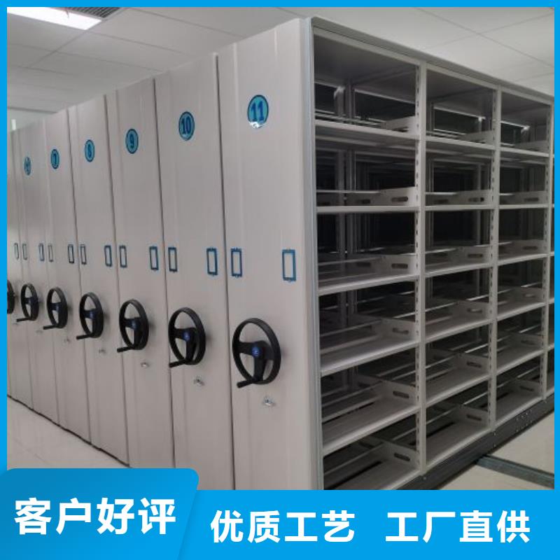 服务放心【泽信】道轨式移动密集架