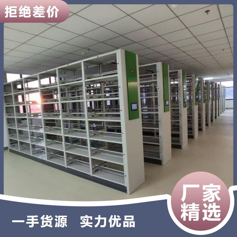 移动密集柜厂家联系方式 移动密集柜厂家