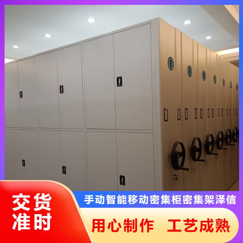 诚信经商【泽信】晾片密集柜