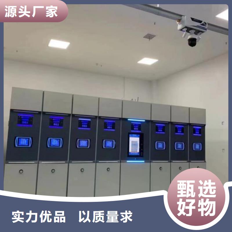 档案保管移动密集柜批发