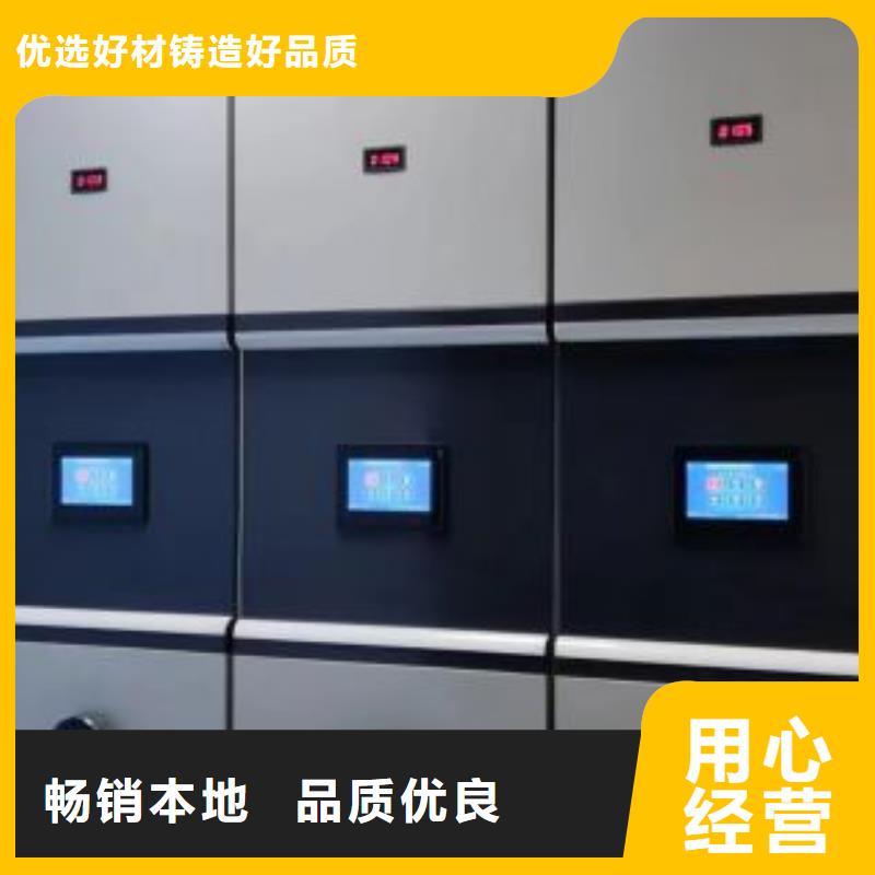 利好发展【泽信】综合档案密集架