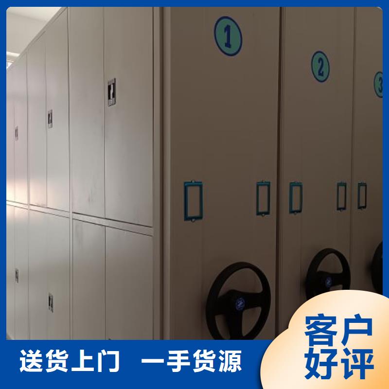 档案室手摇密集架 -档案室手摇密集架 供货商