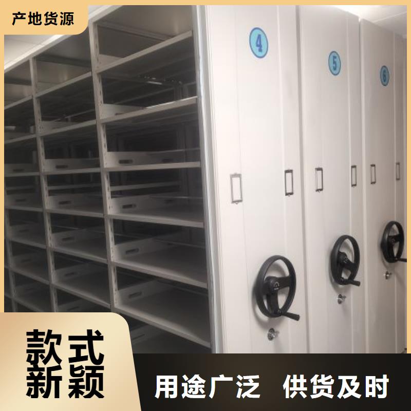 客户为先【泽信】书画密集柜