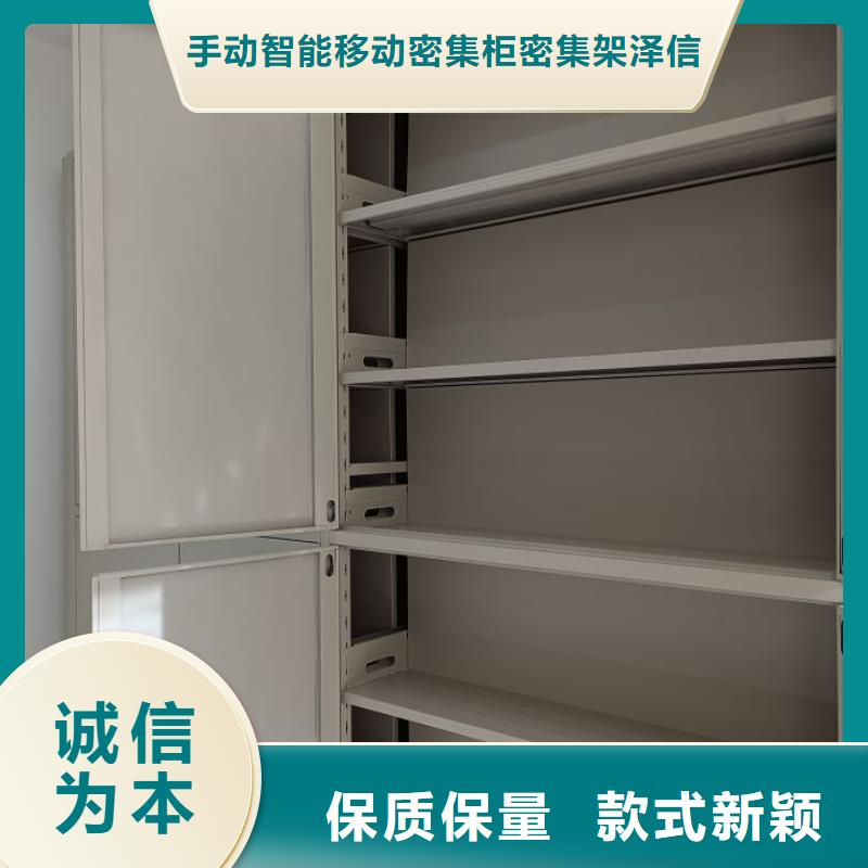 免费送货【泽信】图书馆智能密集书架