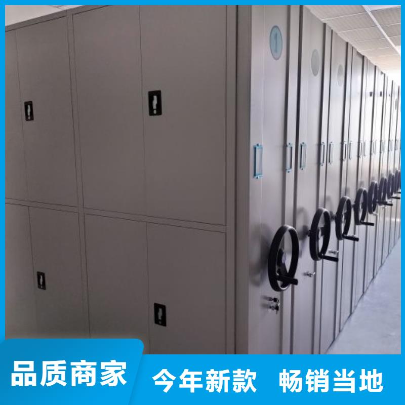 利好发展【泽信】画框密集柜